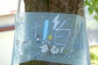 オリジナル応援旗