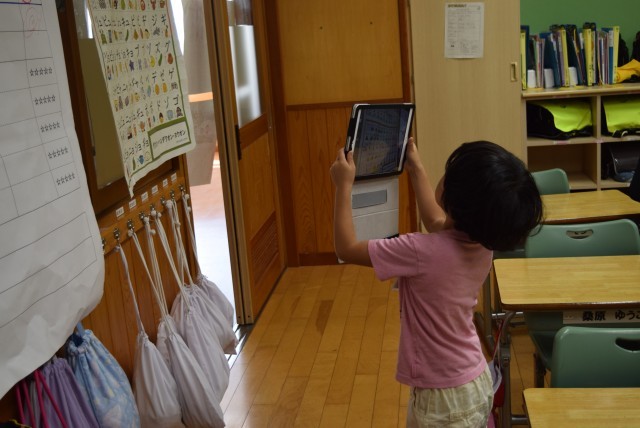 1年　タブレットでカタカナをさがそう