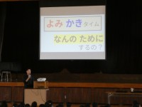 研究主任が説明している様子