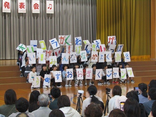 １年生