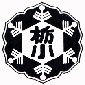 校章