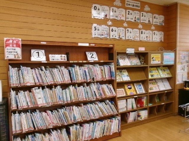 図書室内の様子②