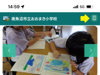 右上の３本線をタップ