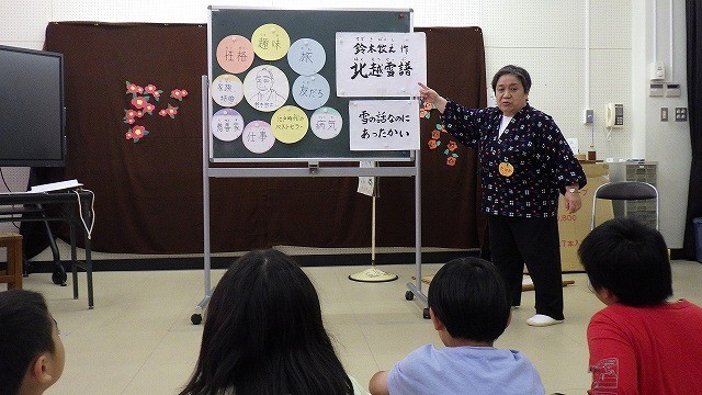 南魚沼市立上田小学校 | 学校日記 | 大型絵話 読み聞かせ