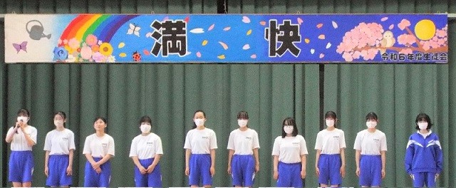 生徒会スローガンＲ６.jpg