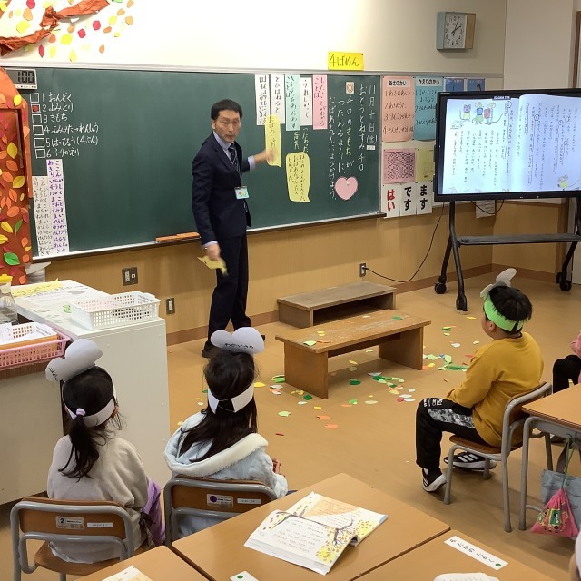 国語