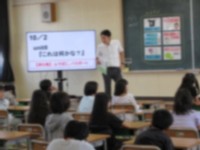 本時の目標の確認